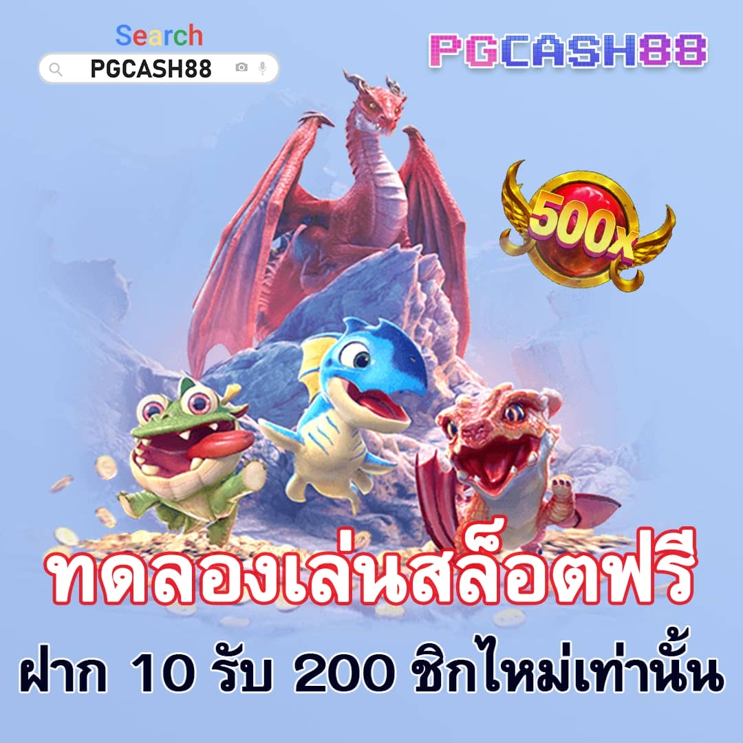 10 รับ 100 wallet