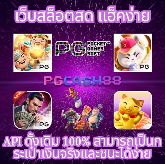 10 รับ 100 wallet